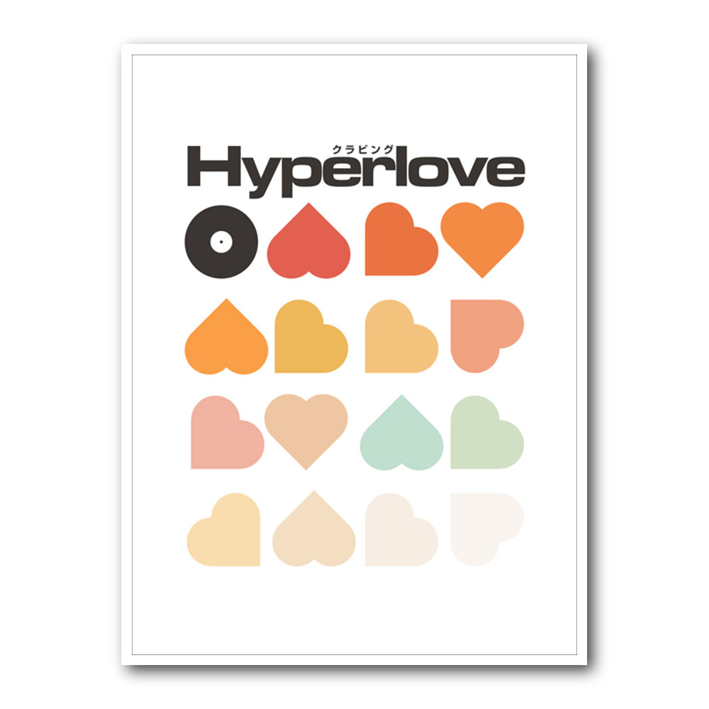 Hyperlove Print