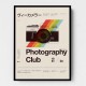 Photo Club