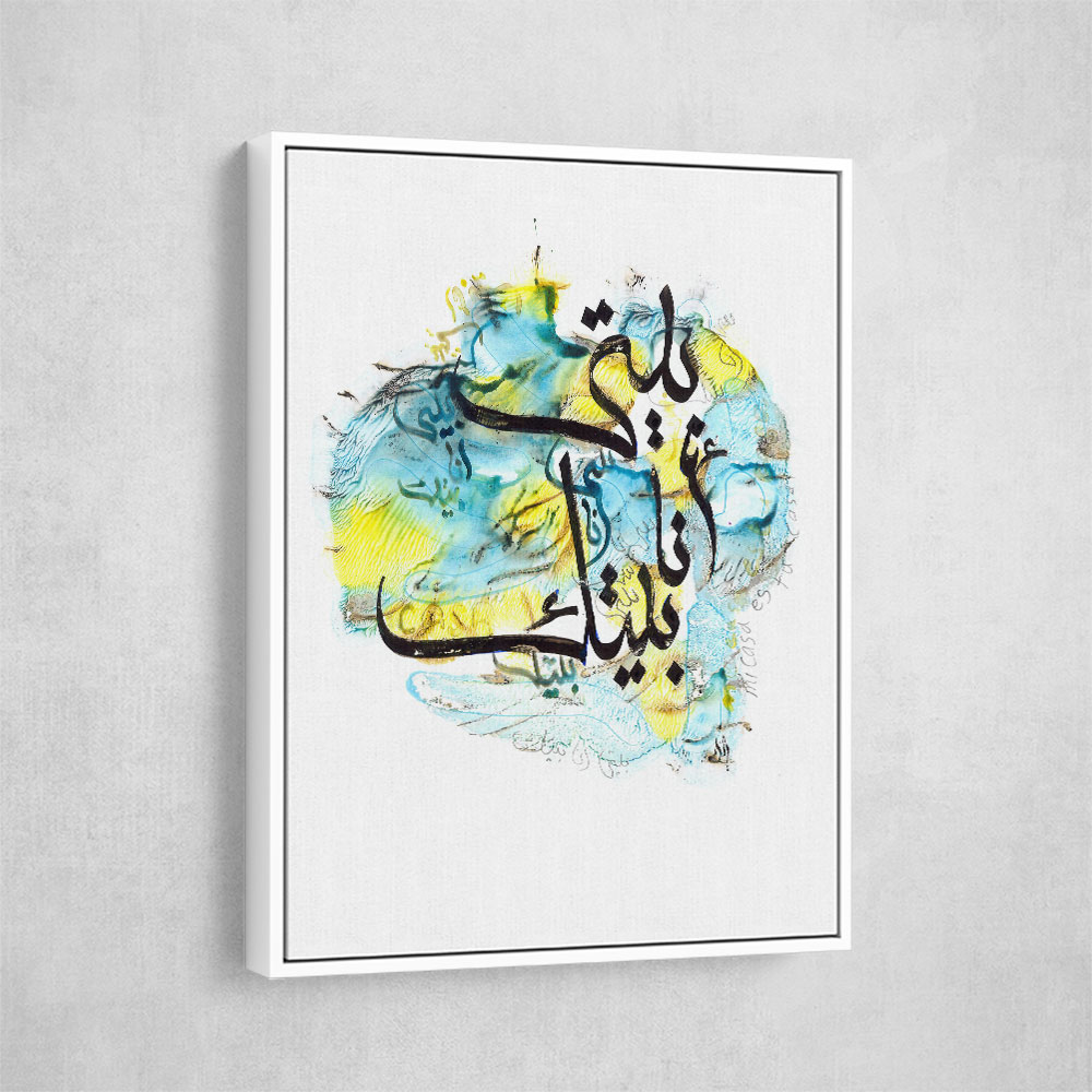 Dwell Arabic Calligraphy