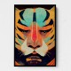 Strong Tiger Strong Tiger