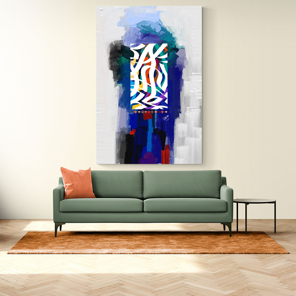 Arabic Abstract Calligraphy 4 Wall Art