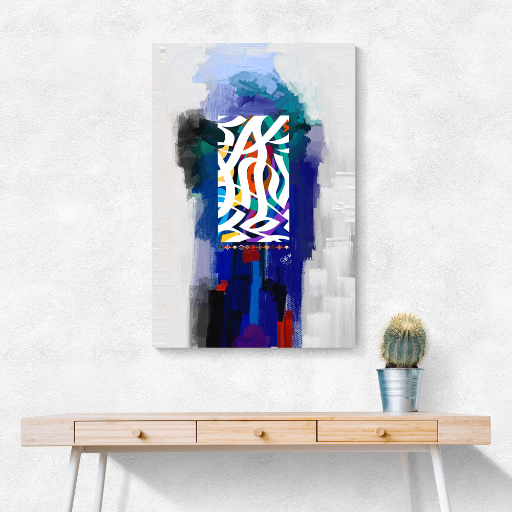 Arabic Abstract Calligraphy 4 Wall Art