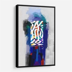 Arabic Abstract Calligraphy 4 Wall Art