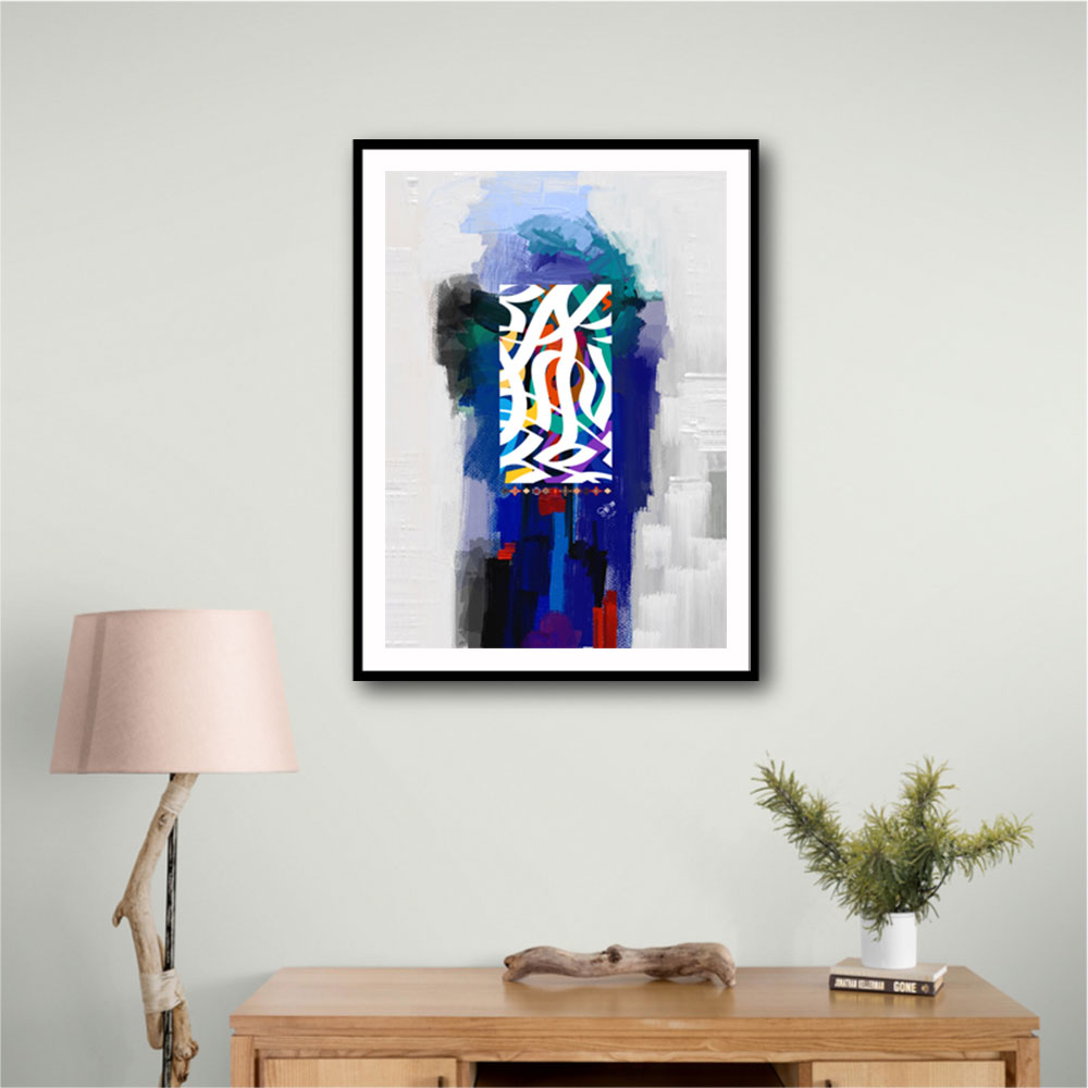 Arabic Abstract Calligraphy 4 Wall Art