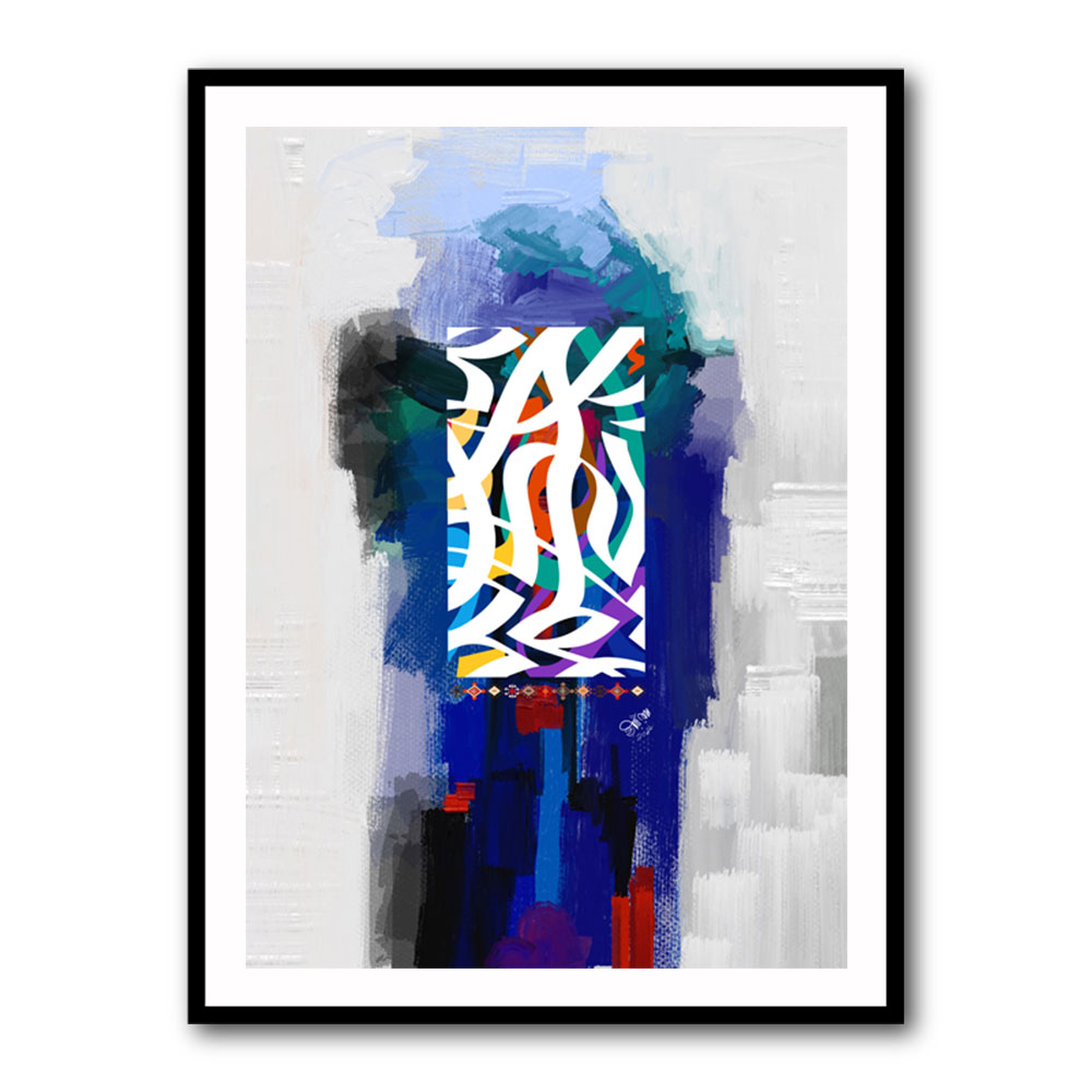 Arabic Abstract Calligraphy 4 Wall Art