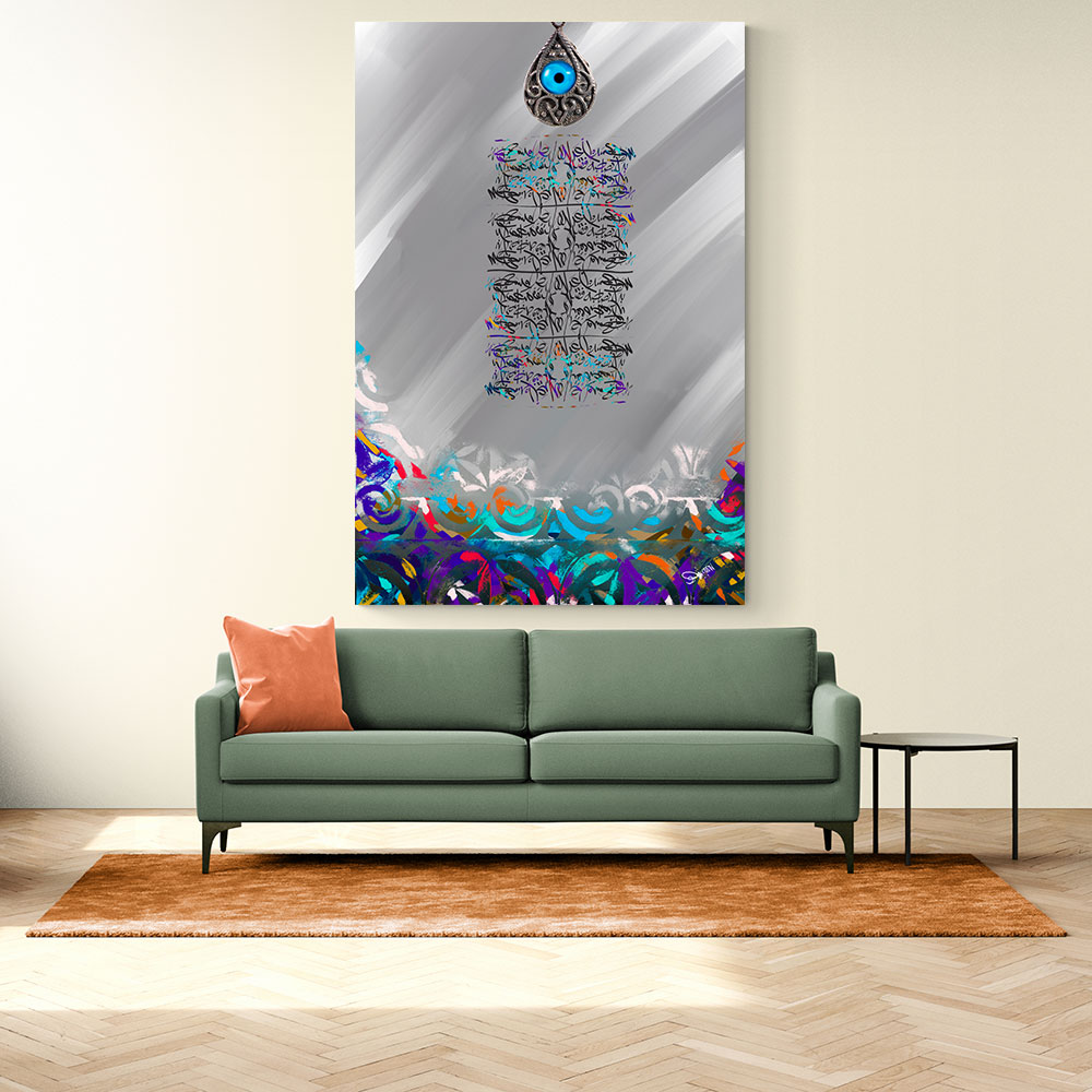 Arabic Abstract Calligraphy 8 Wall Art