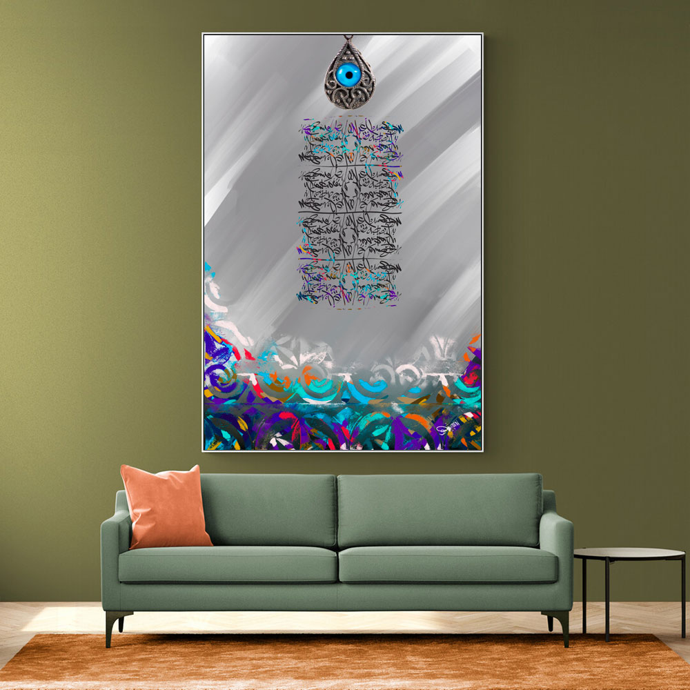 Arabic Abstract Calligraphy 8 Wall Art