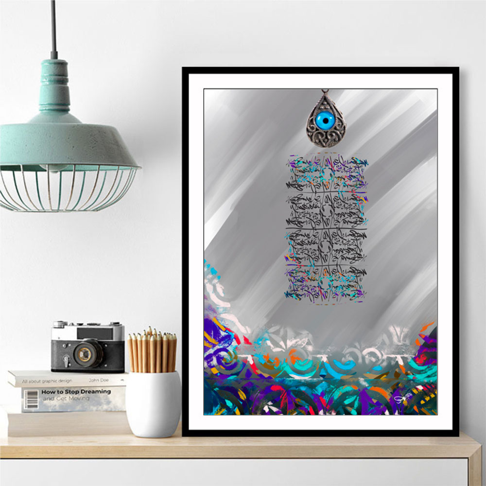 Arabic Abstract Calligraphy 8 Wall Art