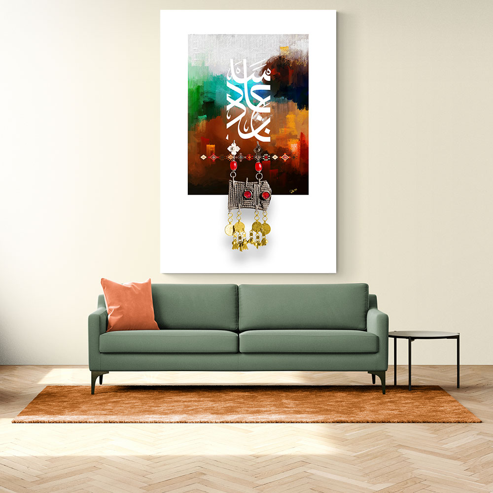 Arabic Abstract Calligraphy 3 Wall Art