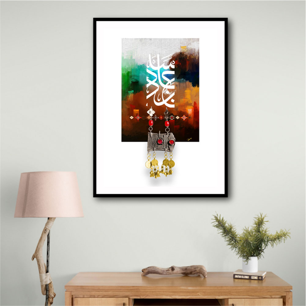 Arabic Abstract Calligraphy 3 Wall Art