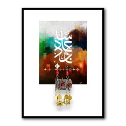 Arabic Abstract Calligraphy 3 Wall Art