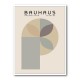 Bauhaus Wall Art 068 Bauhaus Wall Art 068