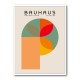 Bauhaus Wall Art 071 Bauhaus Wall Art 071