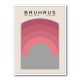 Bauhaus Wall Art 077 Bauhaus Wall Art 077