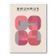 Bauhaus Wall Art 085 Bauhaus Wall Art 085