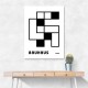 Bauhaus Wall Art A2 Bauhaus Wall Art A2