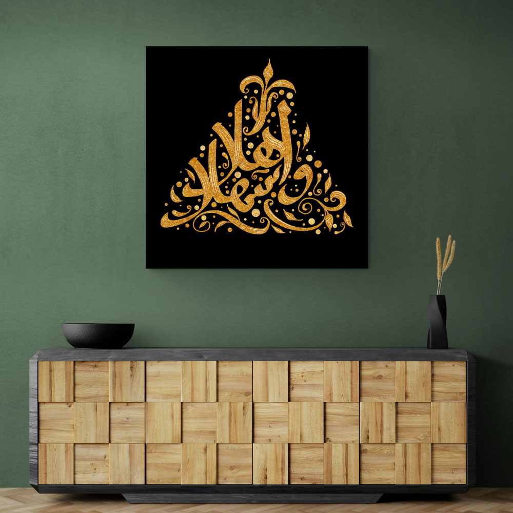 Welcome Gold Calligraphy Welcome Gold Calligraphy