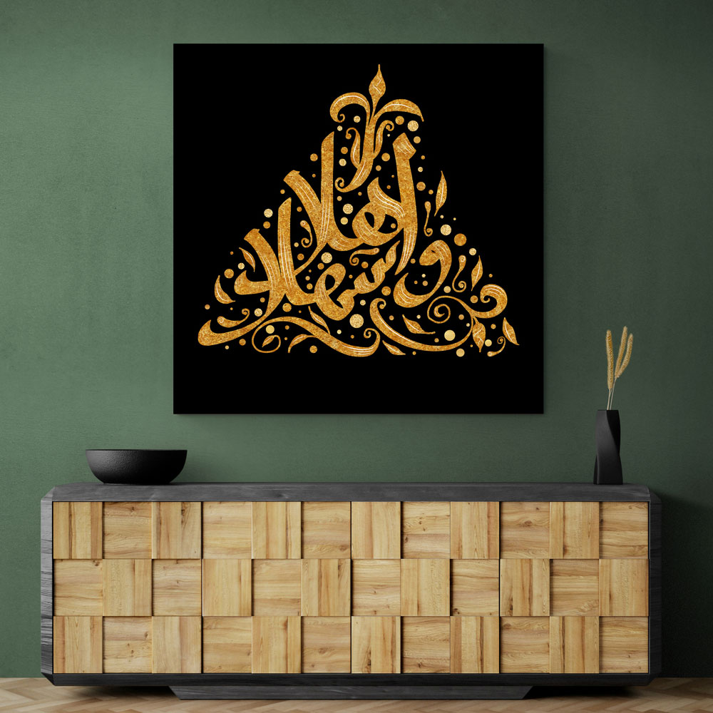 Welcome Gold Calligraphy Welcome Gold Calligraphy
