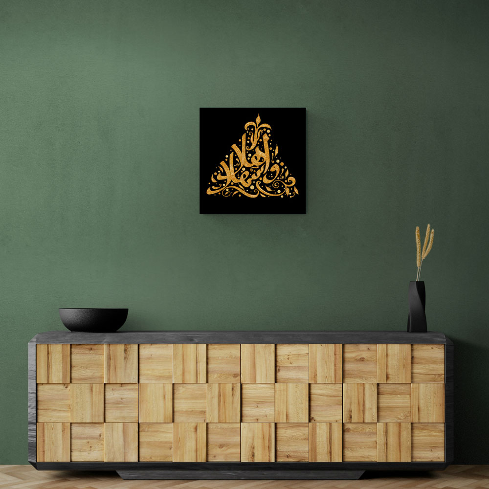 Welcome Gold Calligraphy Welcome Gold Calligraphy