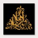 Welcome Gold Calligraphy Welcome Gold Calligraphy
