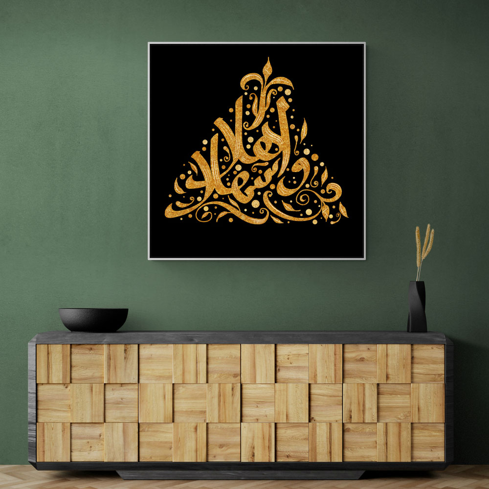 Welcome Gold Calligraphy Welcome Gold Calligraphy