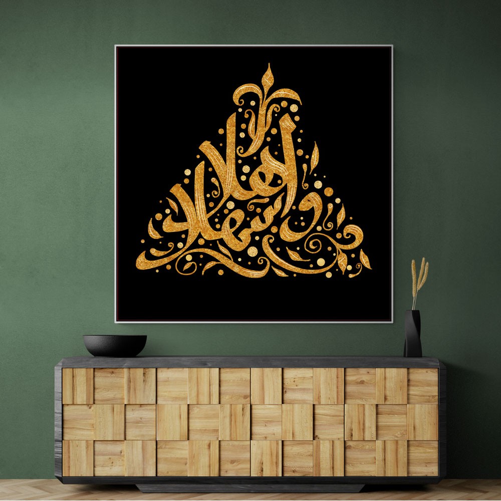 Welcome Gold Calligraphy Welcome Gold Calligraphy