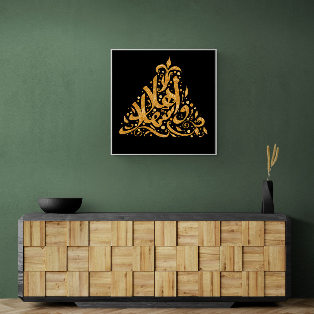 Welcome Gold Calligraphy Welcome Gold Calligraphy