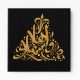 Welcome Gold Calligraphy Welcome Gold Calligraphy