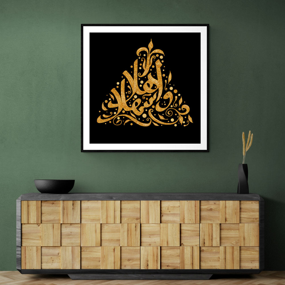 Welcome Gold Calligraphy Welcome Gold Calligraphy