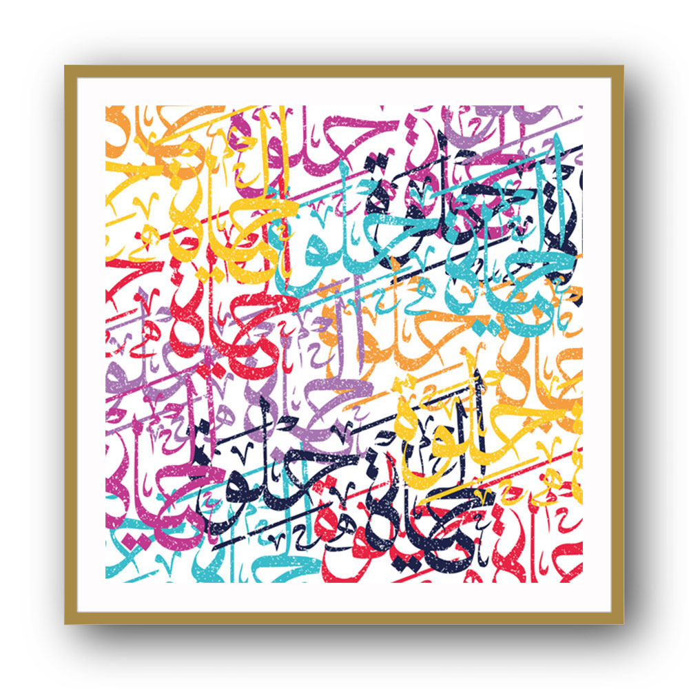 Colour Calligraphy