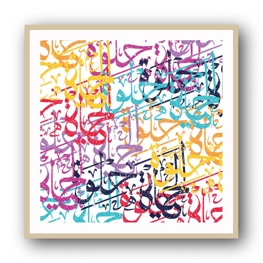 Colour Calligraphy