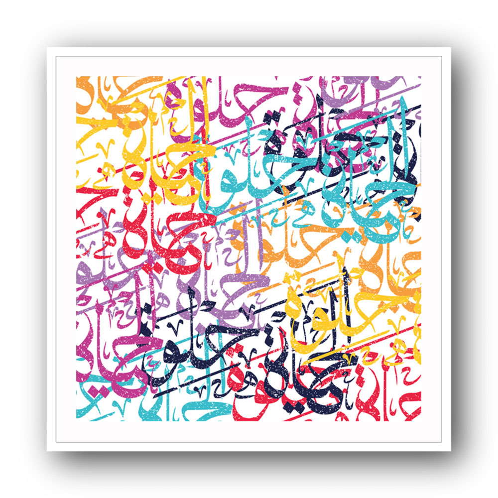 Colour Calligraphy