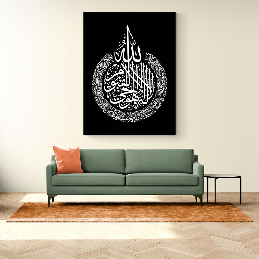 Kanan Ayatul Kursi Black Calligraphy