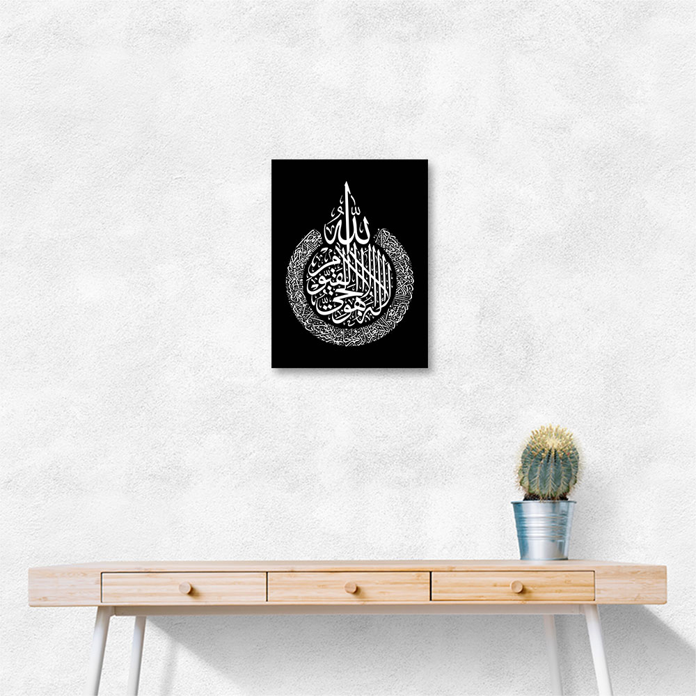 Kanan Ayatul Kursi Black Calligraphy