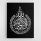 Kanan Ayatul Kursi Black Calligraphy