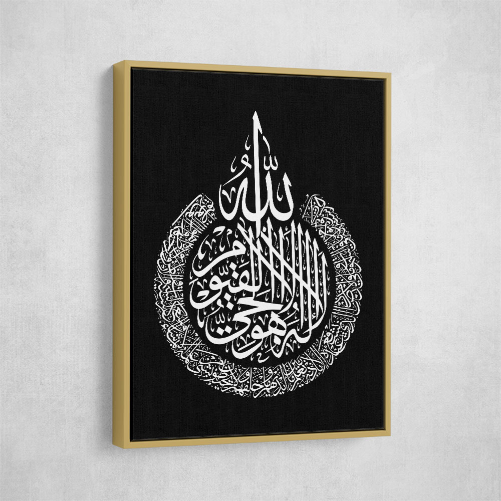 Kanan Ayatul Kursi Black Calligraphy