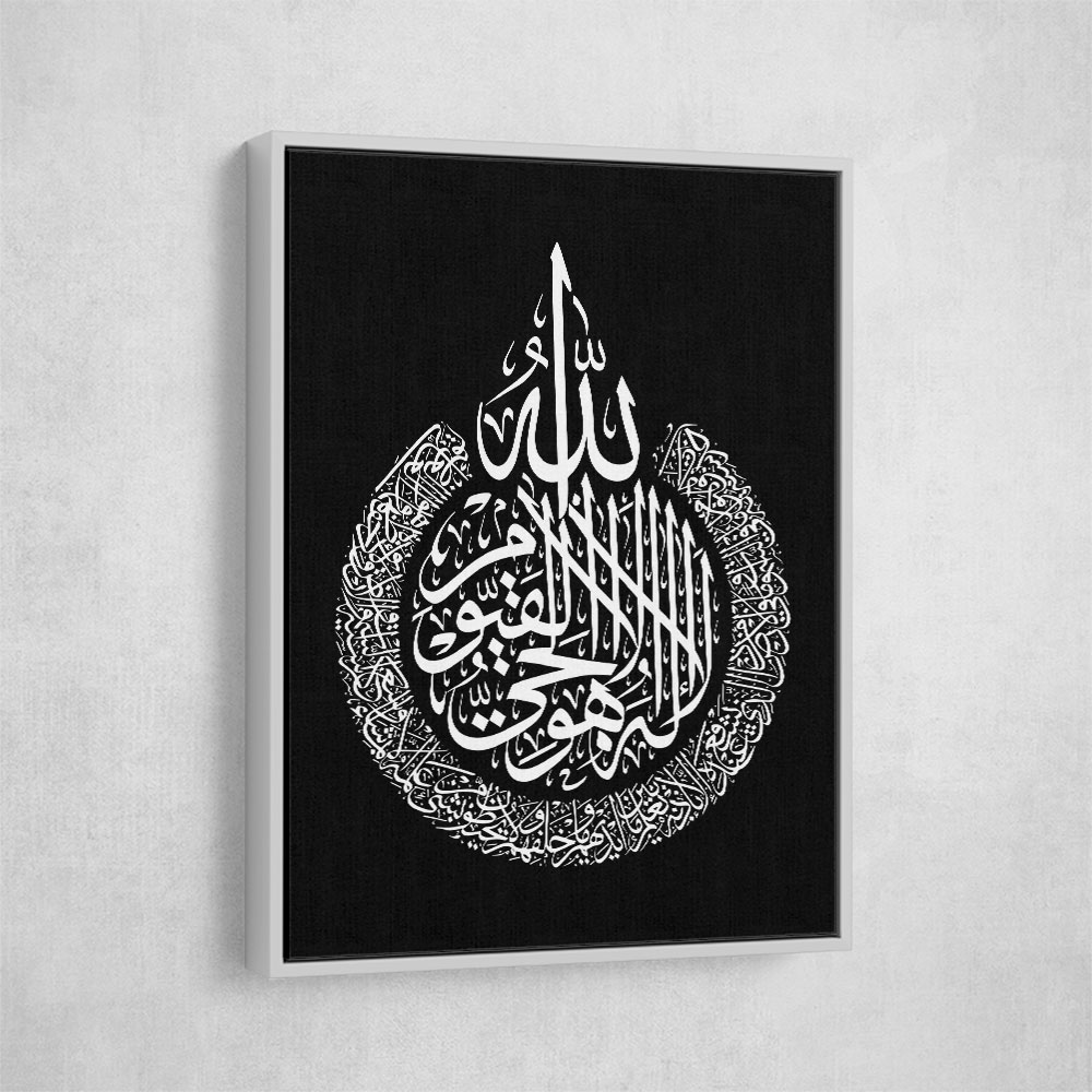 Kanan Ayatul Kursi Black Calligraphy