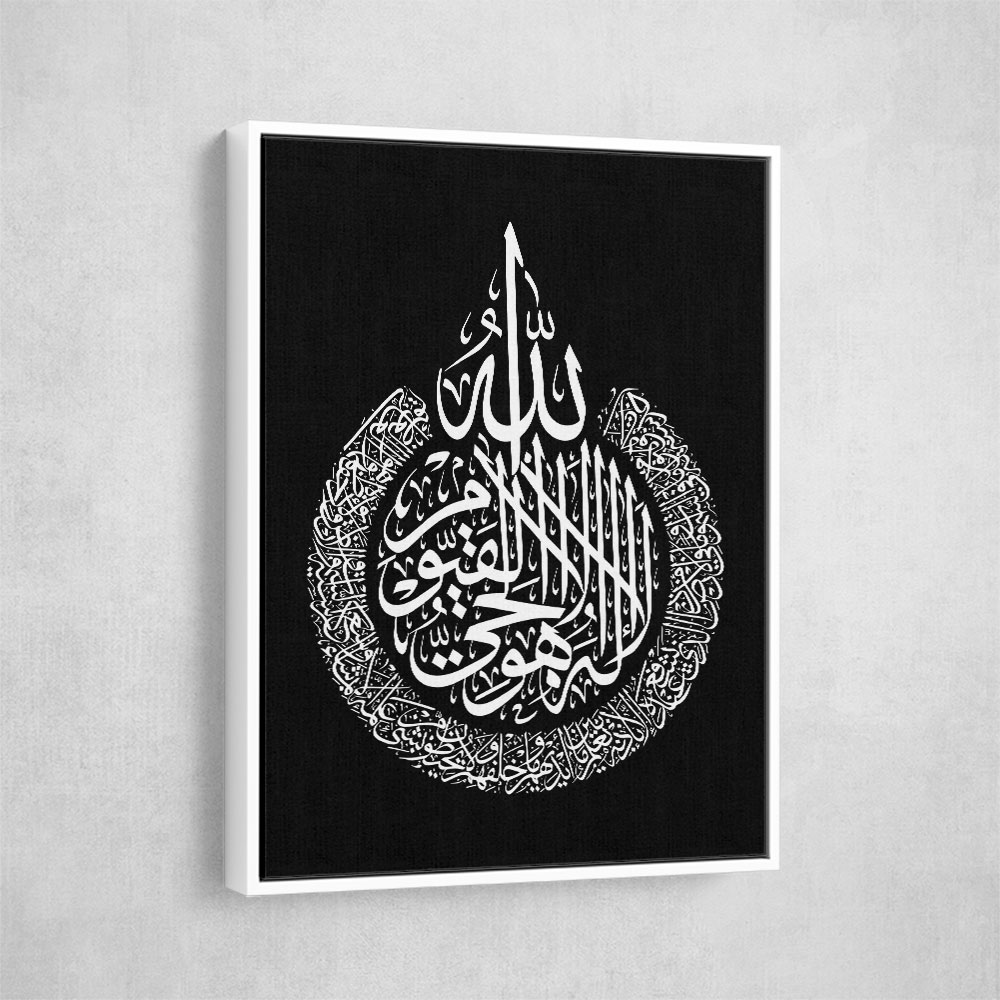 Kanan Ayatul Kursi Black Calligraphy