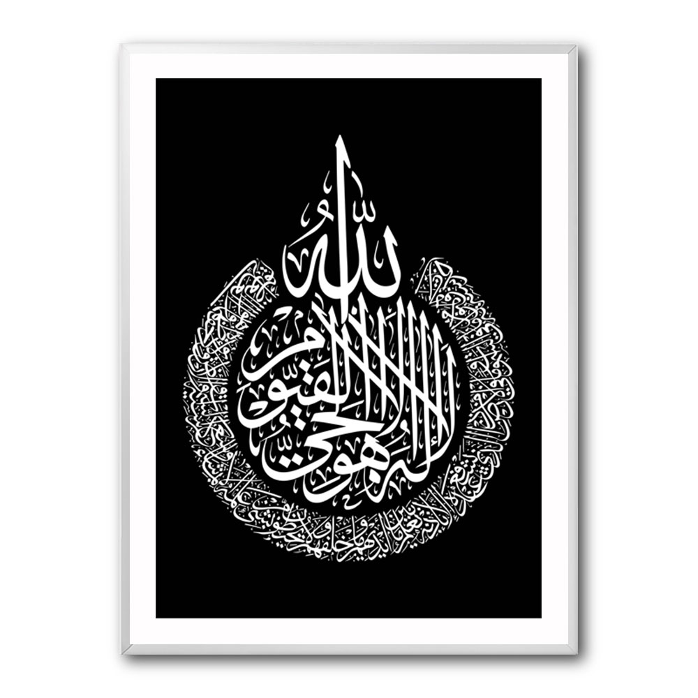 Kanan Ayatul Kursi Black Calligraphy