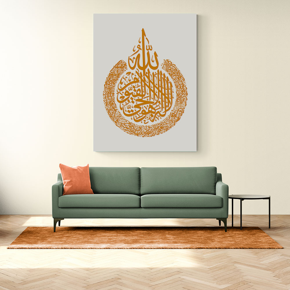 Kanan Ayatul Kursi Gold Calligraphy