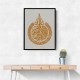 Kanan Ayatul Kursi Gold Calligraphy