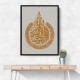 Kanan Ayatul Kursi Gold Calligraphy