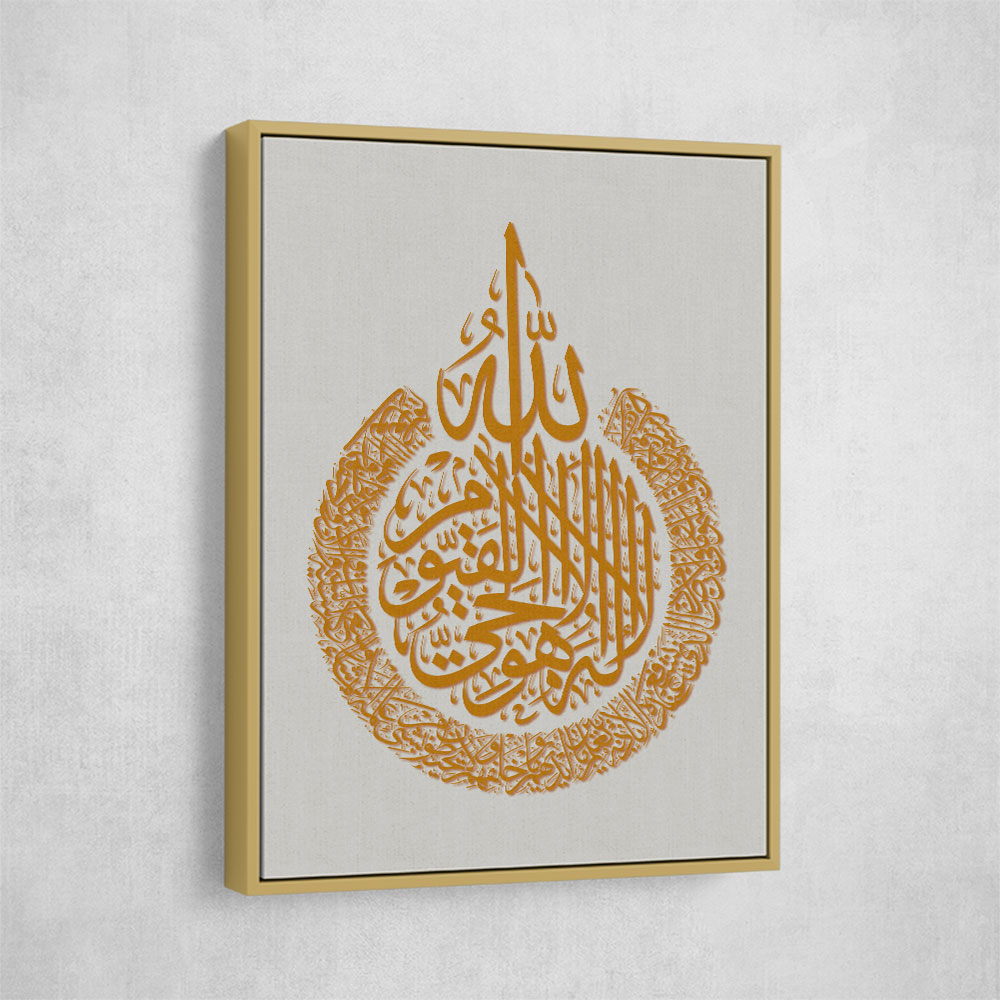 Kanan Ayatul Kursi Gold Calligraphy