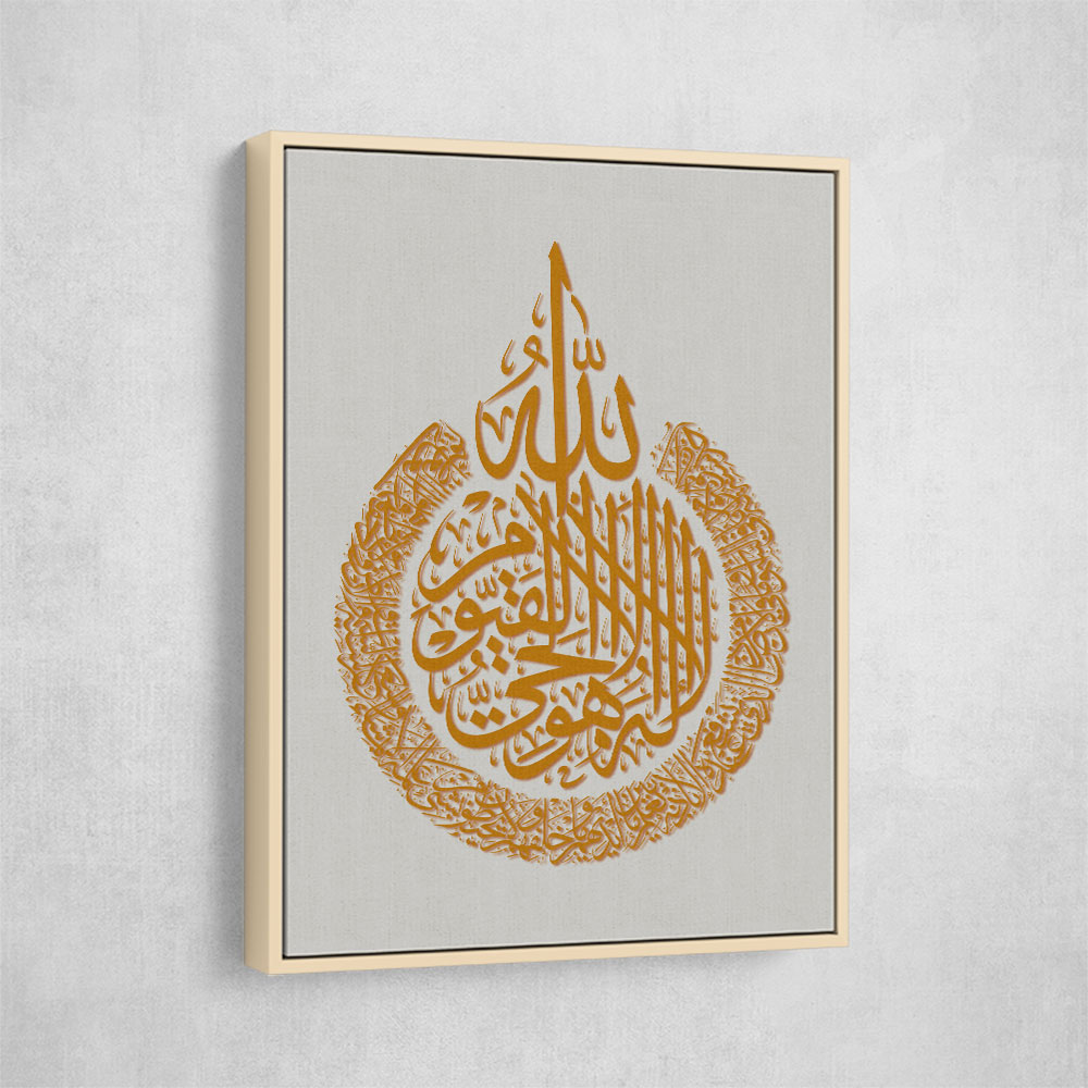 Kanan Ayatul Kursi Gold Calligraphy