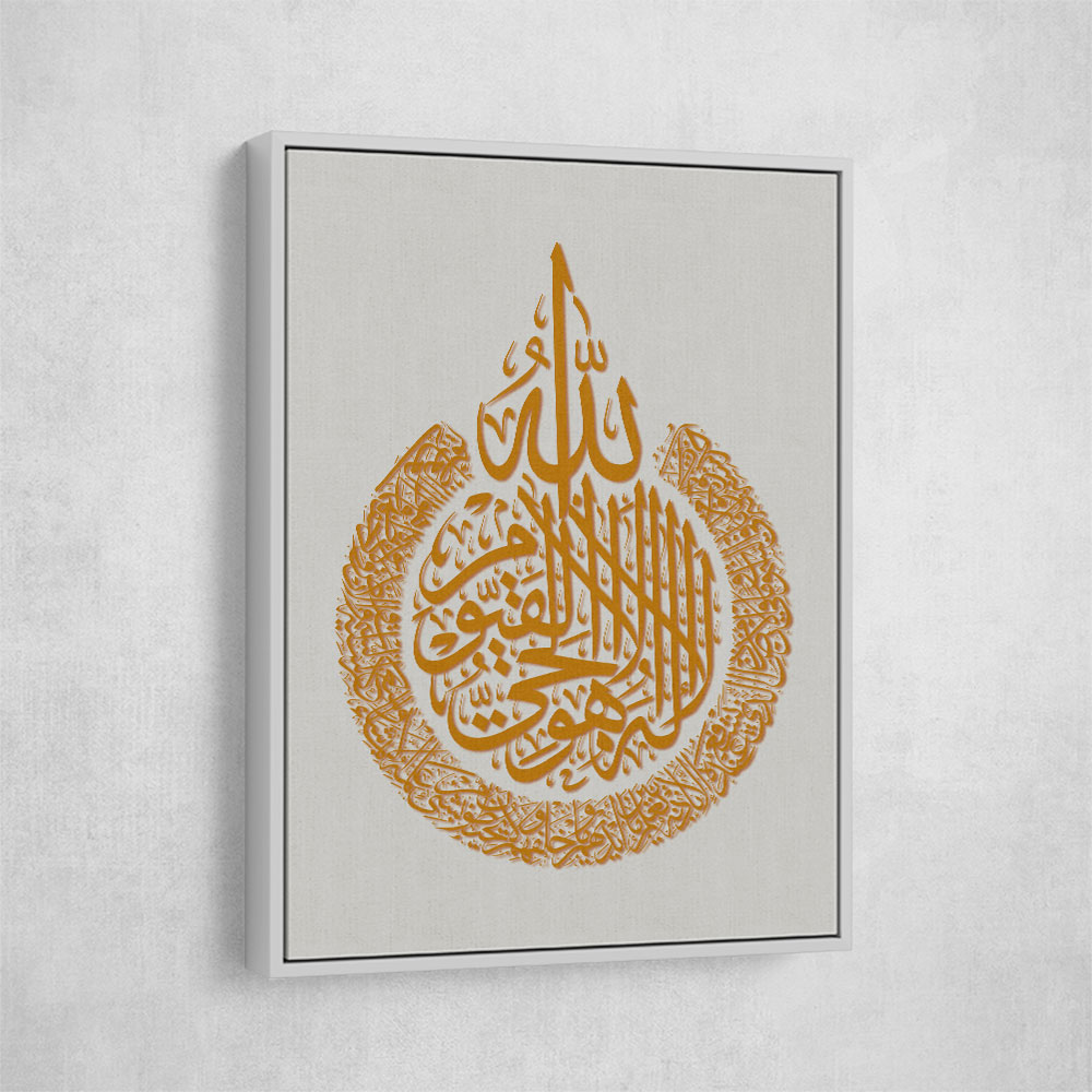 Kanan Ayatul Kursi Gold Calligraphy