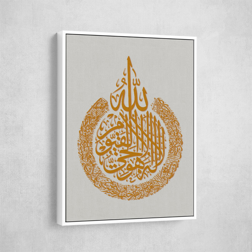 Kanan Ayatul Kursi Gold Calligraphy