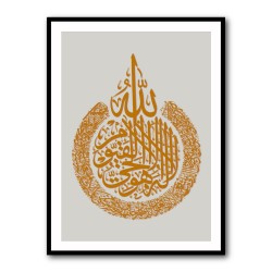Kanan Ayatul Kursi Gold Calligraphy