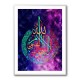 Ayatul Kursi Abstract Calligraphy