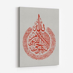 Kanan Ayatul Kursi Red Calligraphy