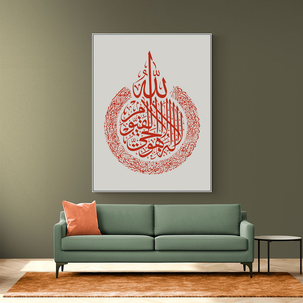 Kanan Ayatul Kursi Red Calligraphy